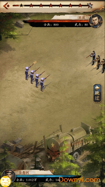 末代大元帅无限黄金版 游戏截图