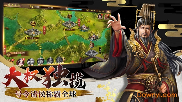 兴唐情缘内购最新版 游戏截图